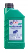       Sage-Kettenoil 