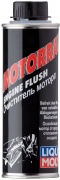   Motorrad Engine Flush 