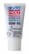      Racing Scooter Gear Oil 80W-90 (GL-4) 
