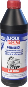 Getriebeoil (GL-4) 80W    