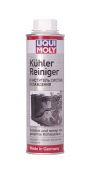    Kuhlerreiniger 
