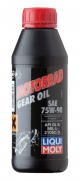      Motorrad Gear Oil 75W-90 